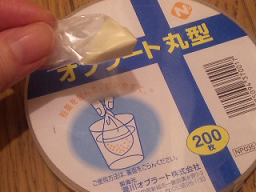 �q���\�t�B�[�v���Z���^�̂�����